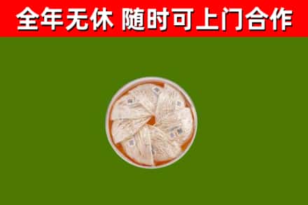 登封市回收燕窝