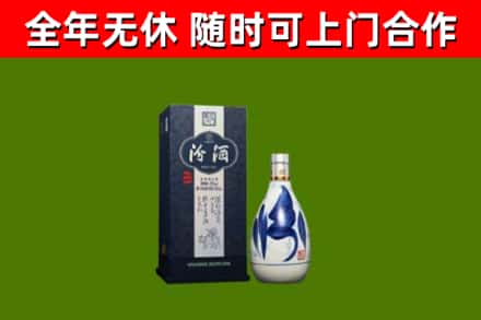 登封市烟酒回收汾酒.jpg