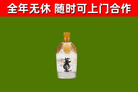 登封市烟酒回收董酒.jpg