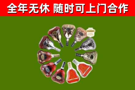 登封市回收XO