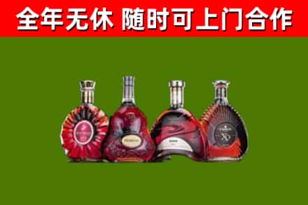 登封市回收老洋酒